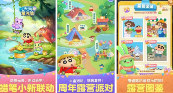 qq小游戏有哪些
