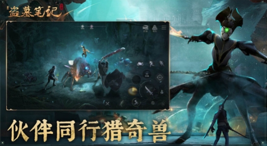 盗墓笔记游戏手机版是哪些公司的 盗墓笔记手游是哪家公司出品