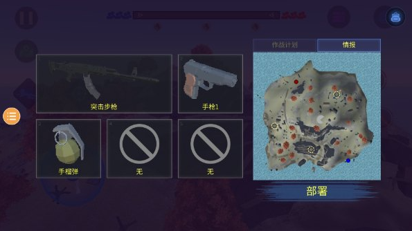 最新战争游戏手机版榜单合集 2025好玩的战争游戏介绍截图