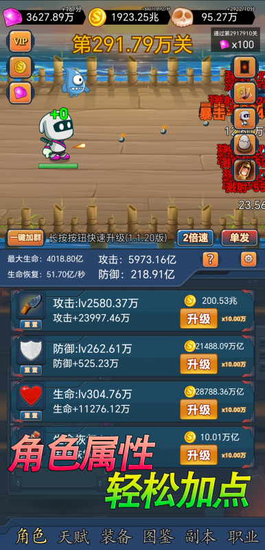 有没有可以挂机刷怪的手游