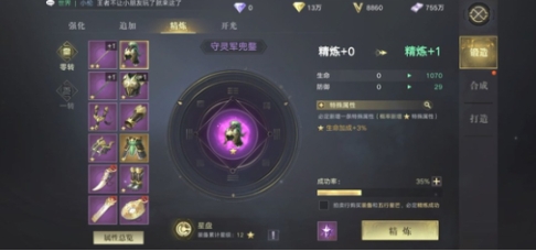 盗墓笔记游戏手机版氪金吗 盗墓笔记手游氪金厉害么