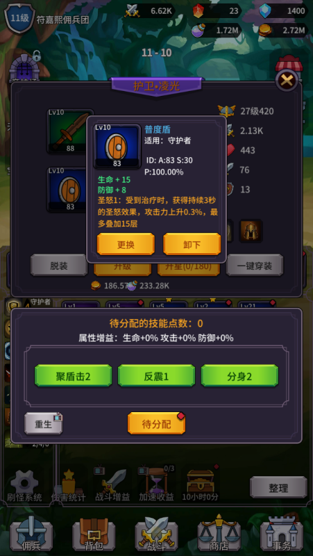 经典的异界游戏在哪里 2025受欢迎的异界游戏下载排行截图
