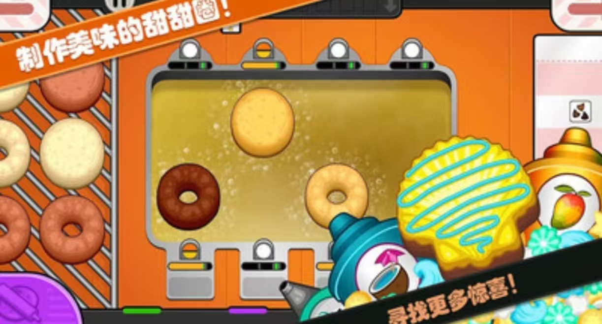 热门的老爹系列游戏大全有什么