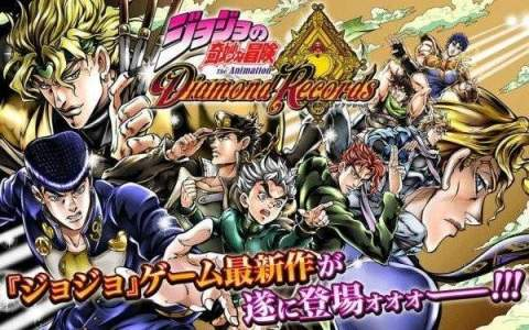 JOJO的奇妙冒险游戏手机版怎么玩 JOJO的奇妙冒险手游游戏盘点截图