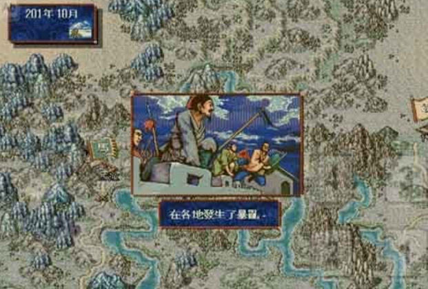 1998年网游下载分享 耐玩的网络游戏有哪几款2025截图