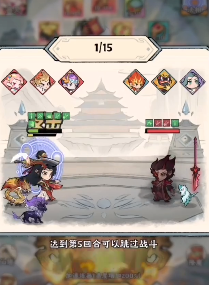 神器传说是什么游戏 神器传说玩法盘点截图
