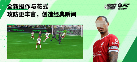 足球俱乐部游戏推荐2025