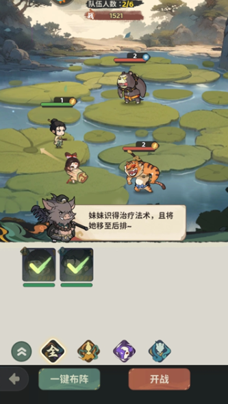 榜单3良心游戏游戏手机版去哪里下载 2025有趣的不花钱游戏before_1截图