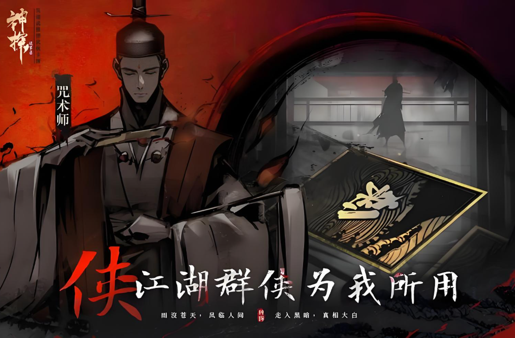 神探诡事录是不用网络的吗 神探诡事录游戏类型盘点截图