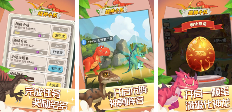 十款良心放置挂机榜单9都有哪几款 好玩的放置挂机手游before_12025截图
