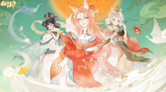 正版山海经游戏分享2025 最具人气的山海经系列游戏手机版汇总