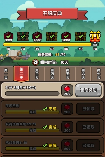次神光之觉醒飞舞箱子在哪 次神光之觉醒飞舞箱子位置