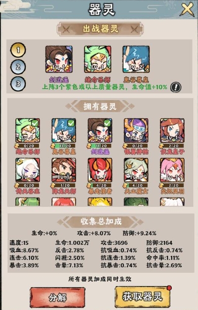神器传说零氪灵兽培养盘点 神器传说零氪宠物分享