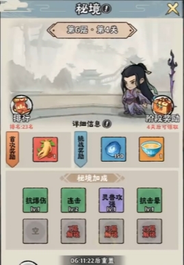 神器传说最佳阵容搭配 神器传说阵容分享