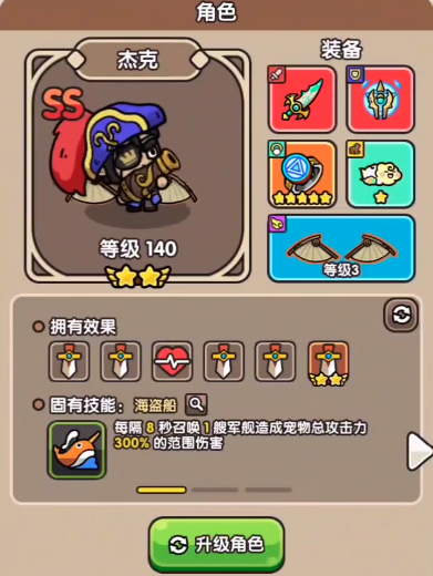 次神光之觉醒最强英雄是谁 次神光之觉醒英雄分享