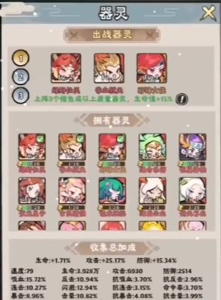 神器传说最强流派盘点 神器传说最强流派分享