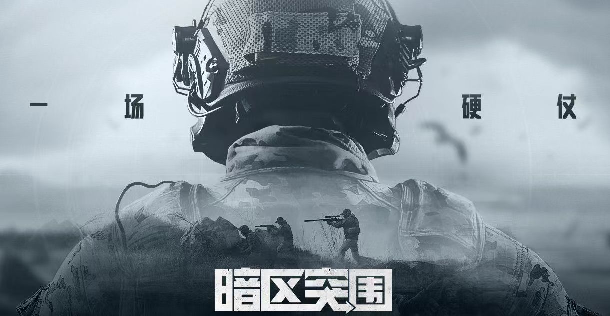 2025年10000个有效实名认证游戏分享 有趣的实名游戏推荐截图