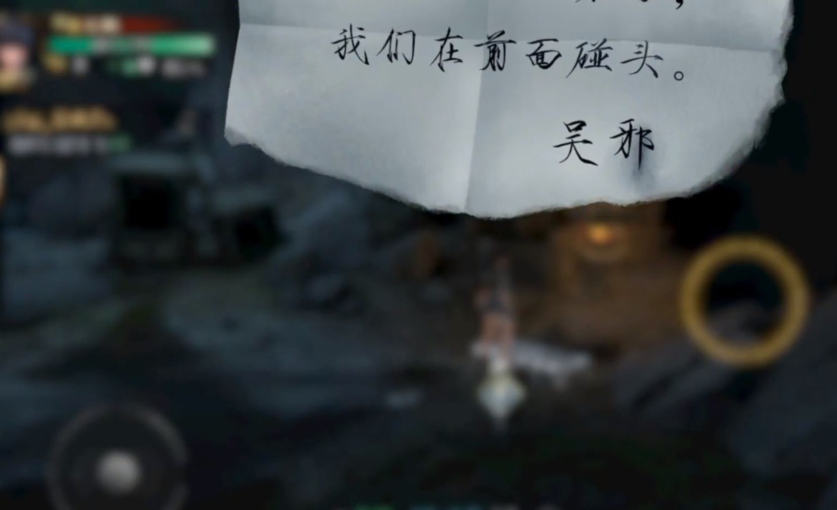 盗墓笔记游戏手机版怎么玩 新盗墓笔记手游新手教程截图