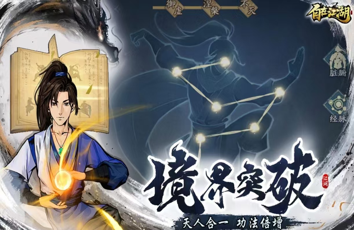 经典的2025最新游戏手机版榜单合集合辑 耐玩火爆的的手游都有哪几款截图