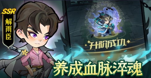 盗墓笔记游戏手机版教程 盗墓笔记手游玩法推荐