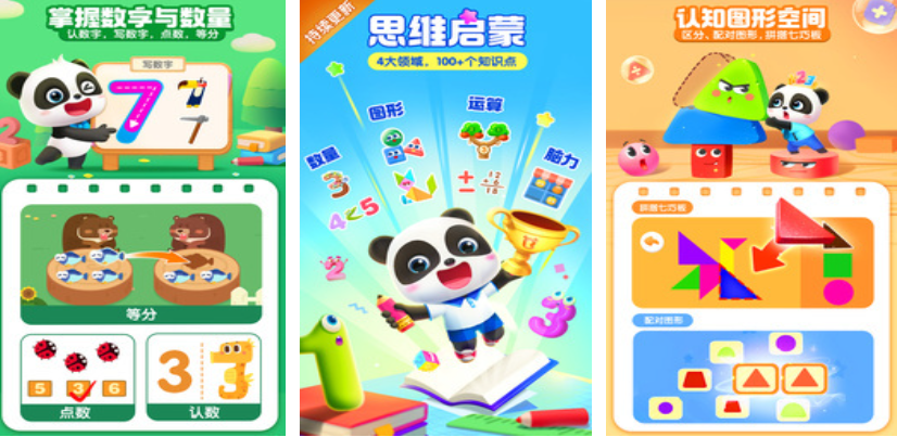 9一12岁家庭亲子游戏都有哪几款 有趣的亲子互动游戏分享2025截图