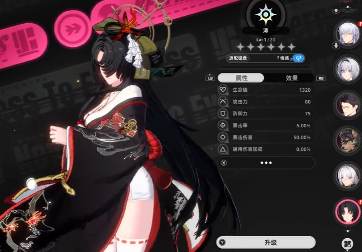 异环老板娘盘点 异环老板娘是谁
