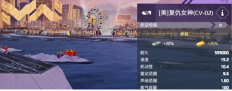 现代战舰游戏手机版哪些战舰好 现代战舰手游战舰挑选指南截图