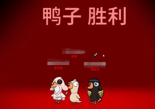 鹅鸭杀验尸官和殡仪哪些好 鹅鸭杀游戏手机版验尸官和殡仪哪角色玩法