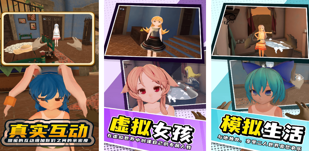 高人气的模拟器游戏手机版有哪些