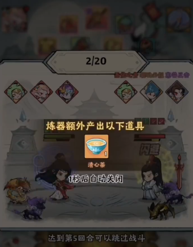神器传说0氪教程 神器传说平民玩法