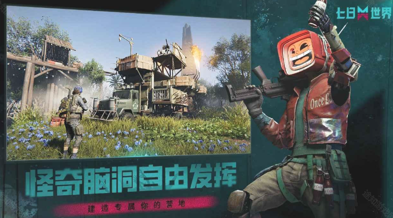 最最新的僵尸游戏叫什么名字 2025经典的僵尸游戏介绍截图
