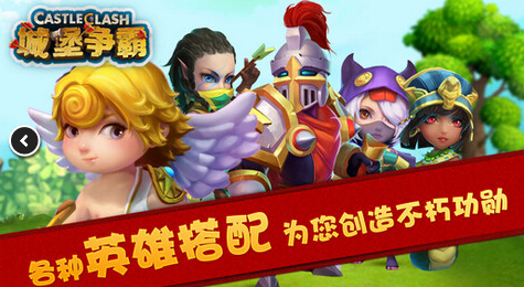 城堡策略手机游戏合辑 2025好玩的策略游戏下载截图