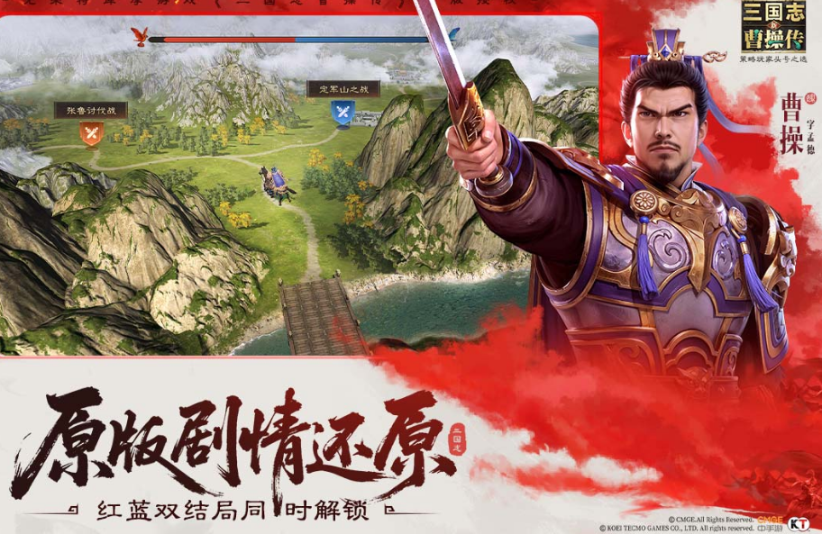 高人气三国策略游戏手机版分享哪个 2025好玩的三国策略手游介绍截图
