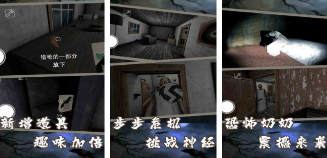你追我跑的游戏推荐