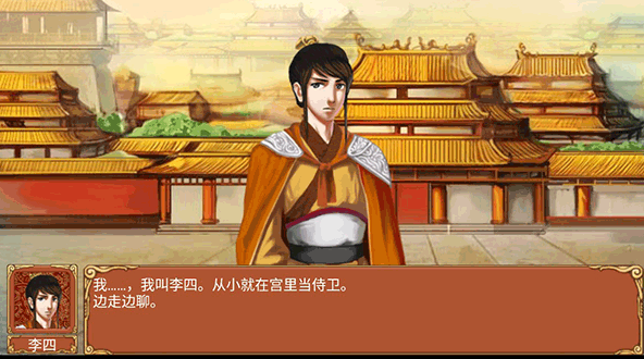 古代模拟人生游戏排行榜
