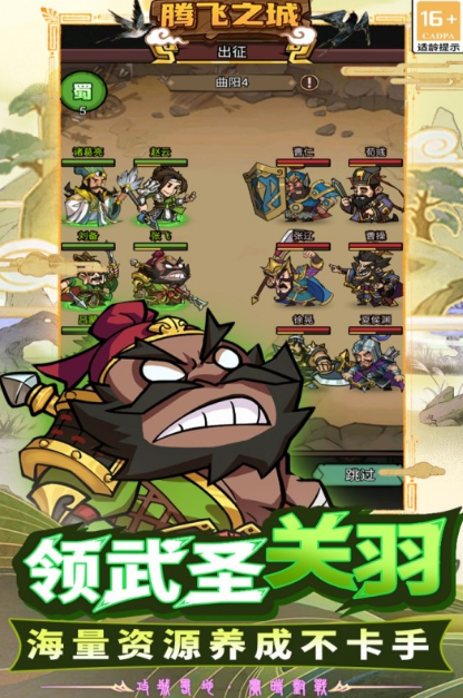 受欢迎的四个字游戏分享2025 最有趣的四字游戏手机版榜单合集截图