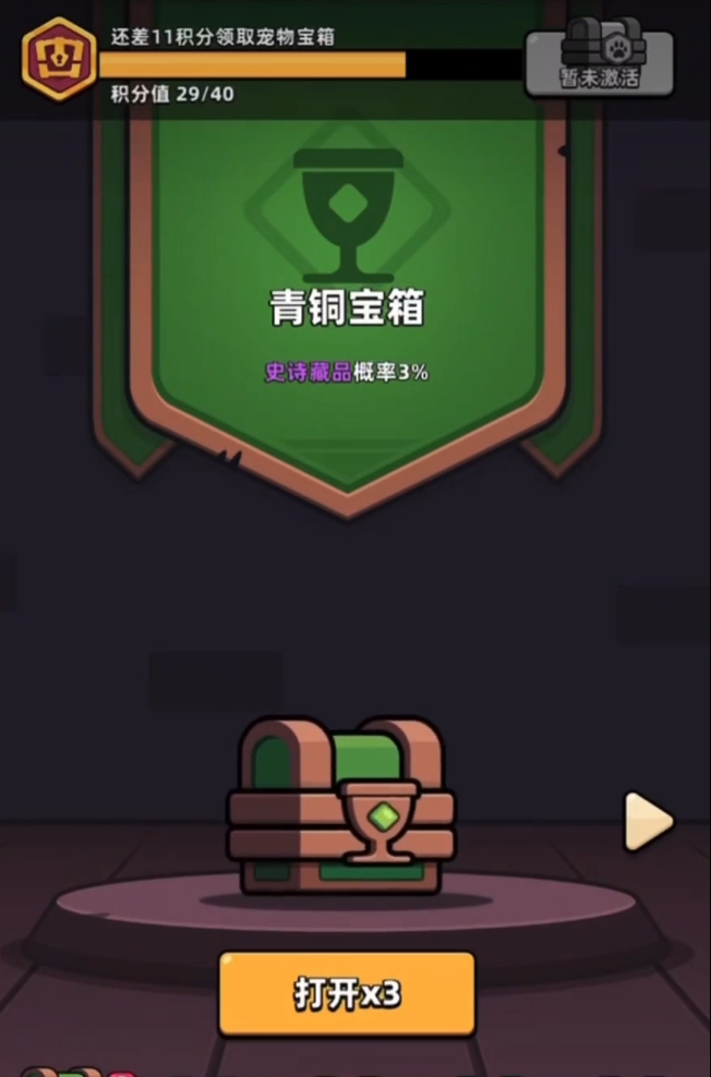 胡闹地牢氪金教程 胡闹地牢氪金吗