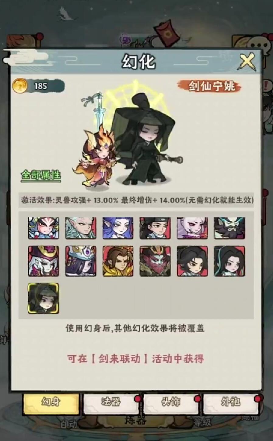 神器传说是哪些公司的 神器传说游戏手机版是哪家公司做的游戏截图