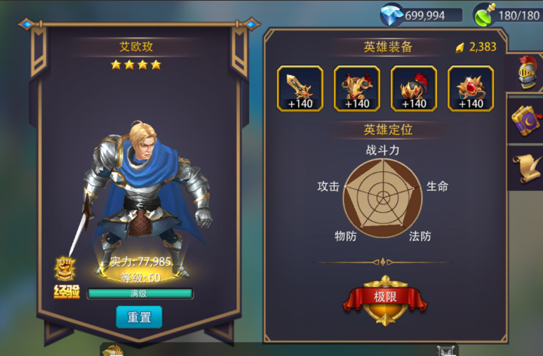 SLG类型游戏有哪几款盘点2025 有意思的SLG类型游戏汇总截图