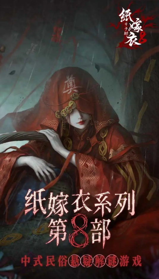 1g以内好玩的手机游戏合集
