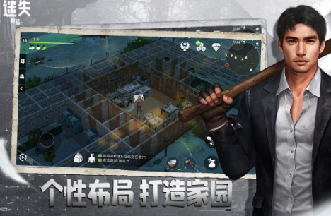 有趣的荒野求生小游戏合辑 2025经典的求生游戏排行截图