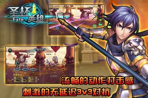 fgo游戏手机版排行前五分享 2025激情的fgo手游介绍截图