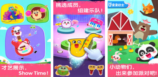 流行的幼儿音乐节奏游戏在哪里下载