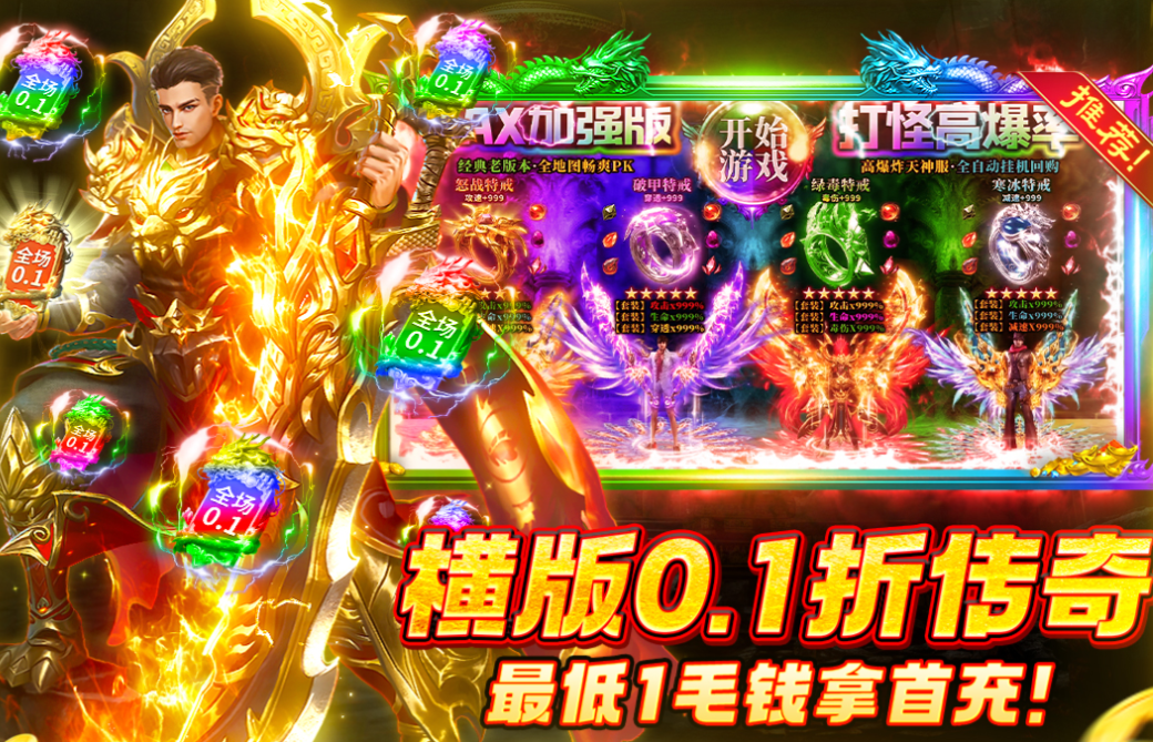 受欢迎的荣耀游戏有哪几款 有趣的荣耀游戏介绍2025截图