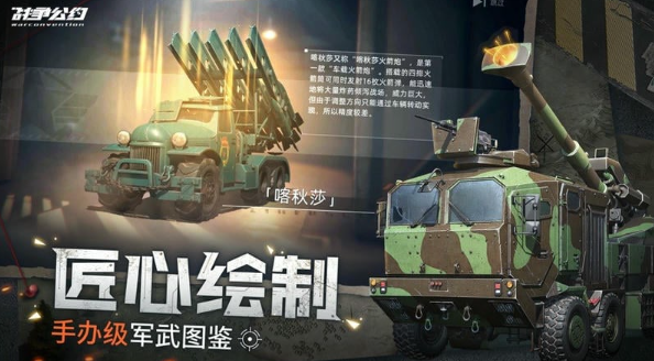 耐玩的大型战地游戏小游戏分享 2025受欢迎的战地游戏排行截图