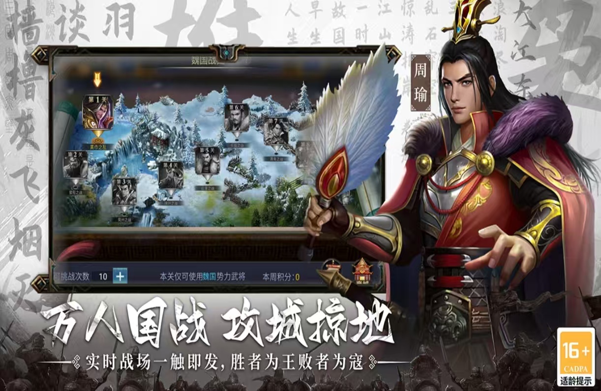好玩的免内购版游戏合辑有哪几款 受欢迎的免内购版游戏手机版大全2025截图