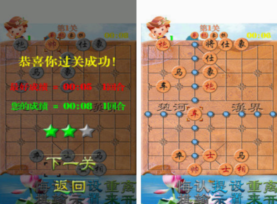 下载安装单机象棋游戏推荐哪些