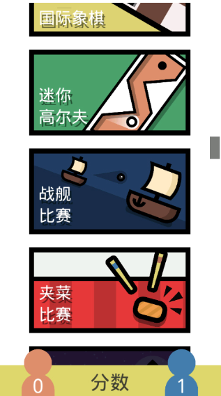 什么游戏休闲又好玩能够两个人玩 2025有趣的双人游戏有什么截图