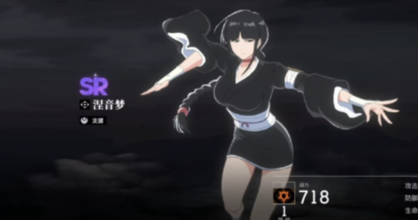 境界刀鸣涅音梦强度怎么样 境界刀鸣涅音梦强度详解截图