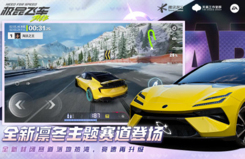 极品飞车系列全部游戏有哪几款 2025有趣的赛车榜单6before_1截图